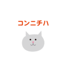 ねこの顔です。（個別スタンプ：2）