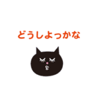 ねこの顔です。（個別スタンプ：23）