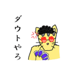 ケミカライズ・キャット（個別スタンプ：8）