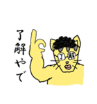 ケミカライズ・キャット（個別スタンプ：9）