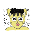 ケミカライズ・キャット（個別スタンプ：10）