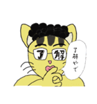 ケミカライズ・キャット（個別スタンプ：12）