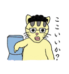 ケミカライズ・キャット（個別スタンプ：27）