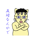 ケミカライズ・キャット（個別スタンプ：30）