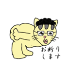 ケミカライズ・キャット（個別スタンプ：31）