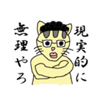 ケミカライズ・キャット（個別スタンプ：32）