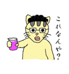 ケミカライズ・キャット（個別スタンプ：34）