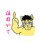 ケミカライズ・キャット（個別スタンプ：37）