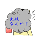 ケミカライズ・キャット（個別スタンプ：40）