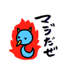 青い鳥（個別スタンプ：5）