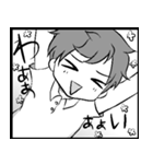少年達の漫画風スタンプ（個別スタンプ：2）