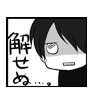 少年達の漫画風スタンプ（個別スタンプ：10）