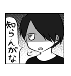 少年達の漫画風スタンプ（個別スタンプ：11）