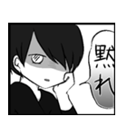 少年達の漫画風スタンプ（個別スタンプ：12）