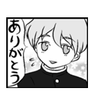 少年達の漫画風スタンプ（個別スタンプ：18）