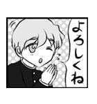少年達の漫画風スタンプ（個別スタンプ：20）