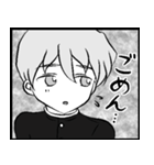 少年達の漫画風スタンプ（個別スタンプ：22）