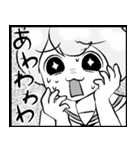 少年達の漫画風スタンプ（個別スタンプ：27）