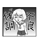 少年達の漫画風スタンプ（個別スタンプ：31）