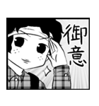 少年達の漫画風スタンプ（個別スタンプ：34）