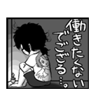 少年達の漫画風スタンプ（個別スタンプ：40）