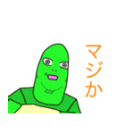 このバカメ（個別スタンプ：2）
