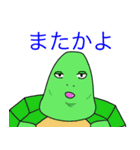 このバカメ（個別スタンプ：3）