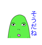 このバカメ（個別スタンプ：4）