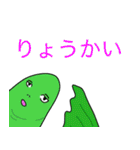このバカメ（個別スタンプ：7）