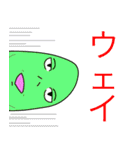 このバカメ（個別スタンプ：11）