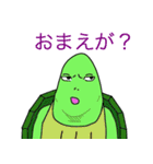 このバカメ（個別スタンプ：15）