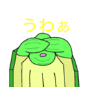 このバカメ（個別スタンプ：17）