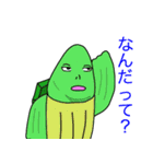 このバカメ（個別スタンプ：19）