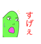このバカメ（個別スタンプ：20）