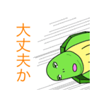 このバカメ（個別スタンプ：24）
