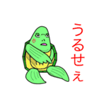 このバカメ（個別スタンプ：25）