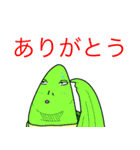 このバカメ（個別スタンプ：26）