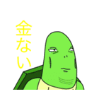 このバカメ（個別スタンプ：27）