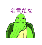 このバカメ（個別スタンプ：30）