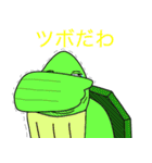 このバカメ（個別スタンプ：31）