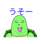 このバカメ（個別スタンプ：33）