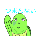 このバカメ（個別スタンプ：35）