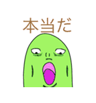 このバカメ（個別スタンプ：40）
