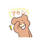 やかましいクマ（個別スタンプ：6）