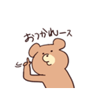 やかましいクマ（個別スタンプ：9）
