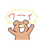 やかましいクマ（個別スタンプ：11）