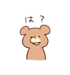 やかましいクマ（個別スタンプ：13）