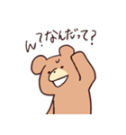 やかましいクマ（個別スタンプ：15）