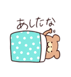 やかましいクマ（個別スタンプ：18）