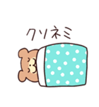 やかましいクマ（個別スタンプ：19）